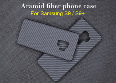 حافظة سامسونج Samsung S9 +